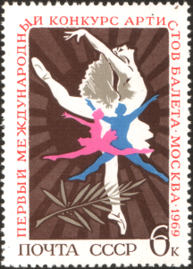 A Soviet ballet stamp.